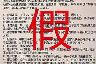 赛季至今绿军和掘金主场均保持不败 战绩都是9胜0负